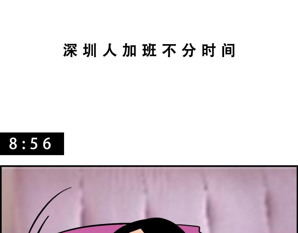 《林大发发了吗》深漂人快乐与我无瓜 第31页