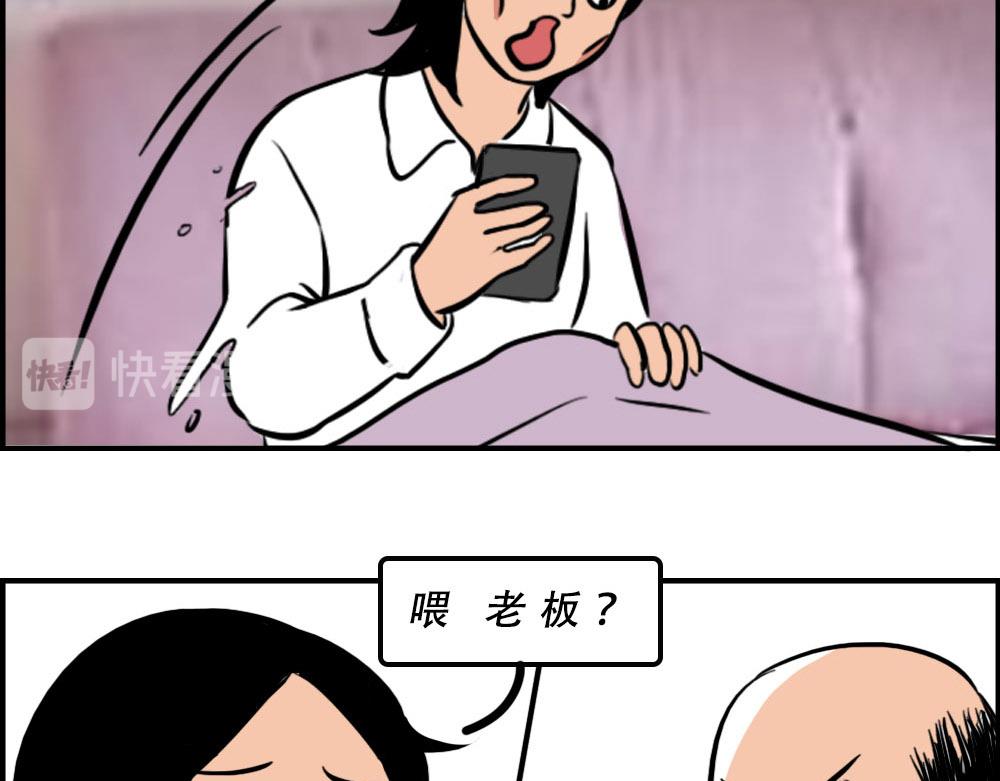 《林大发发了吗》深漂人快乐与我无瓜 第34页
