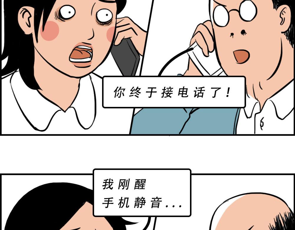 《林大发发了吗》深漂人快乐与我无瓜 第35页