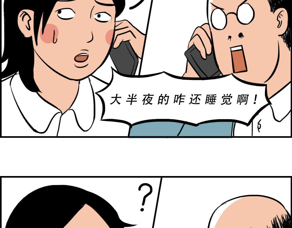 《林大发发了吗》深漂人快乐与我无瓜 第36页