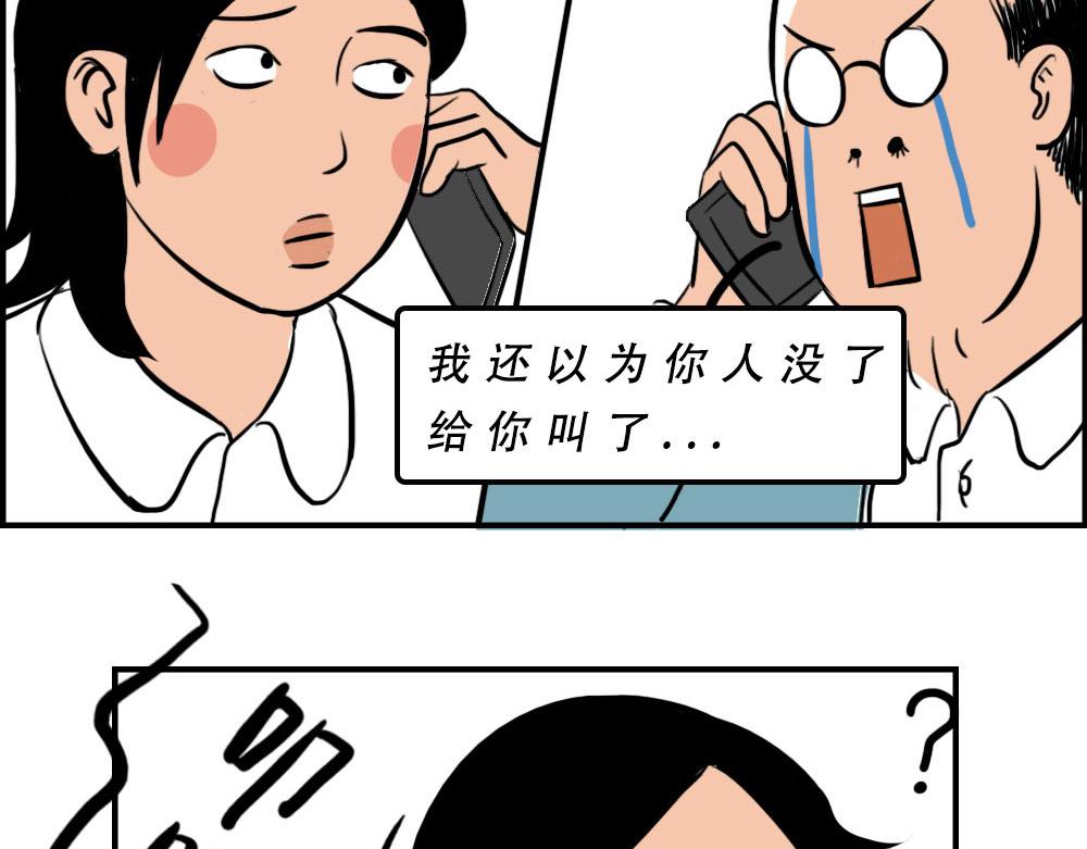《林大发发了吗》深漂人快乐与我无瓜 第37页