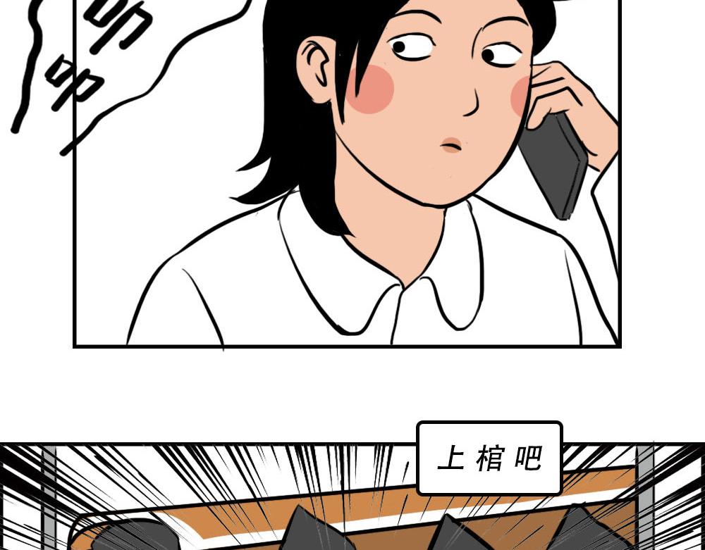 《林大发发了吗》深漂人快乐与我无瓜 第38页