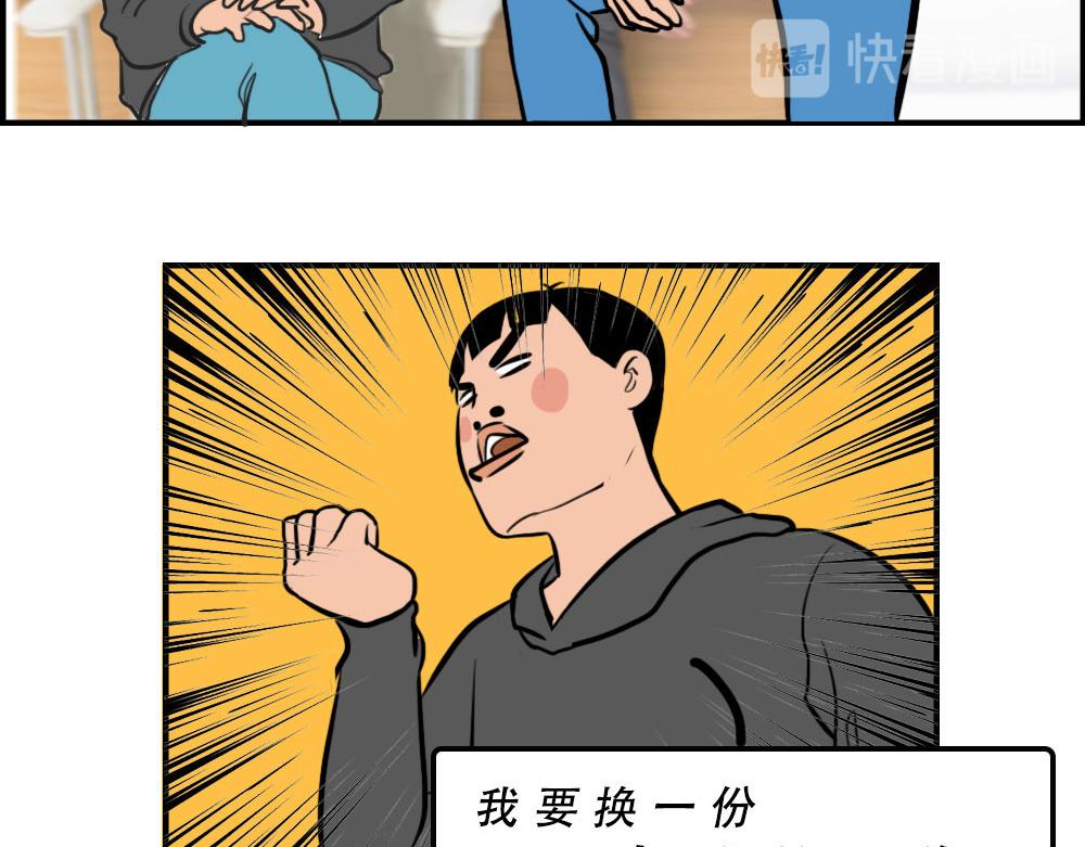 《林大发发了吗》深漂人快乐与我无瓜 第3页