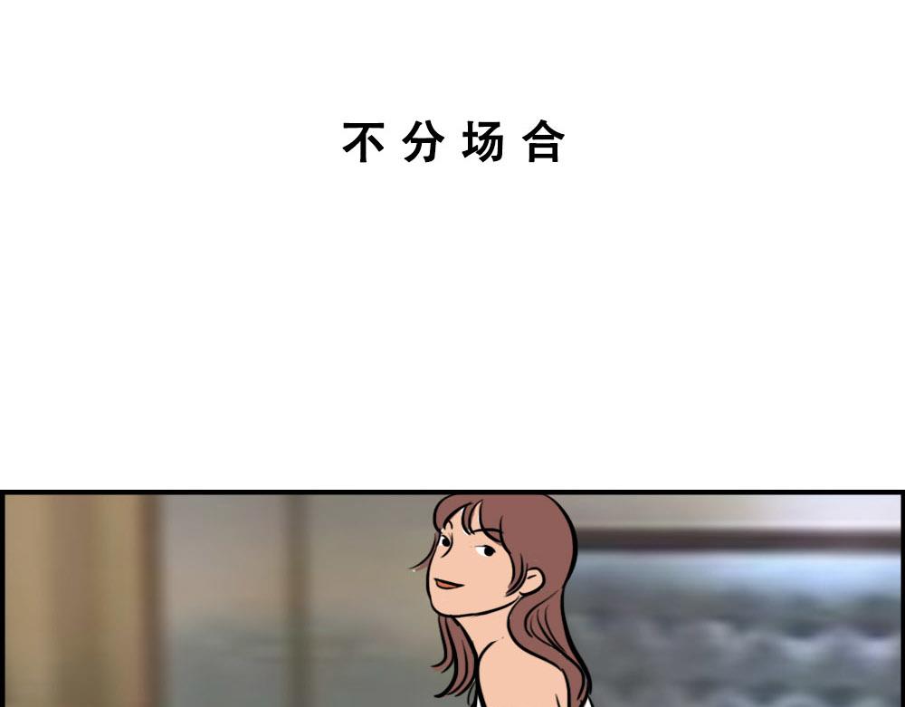 《林大发发了吗》深漂人快乐与我无瓜 第40页