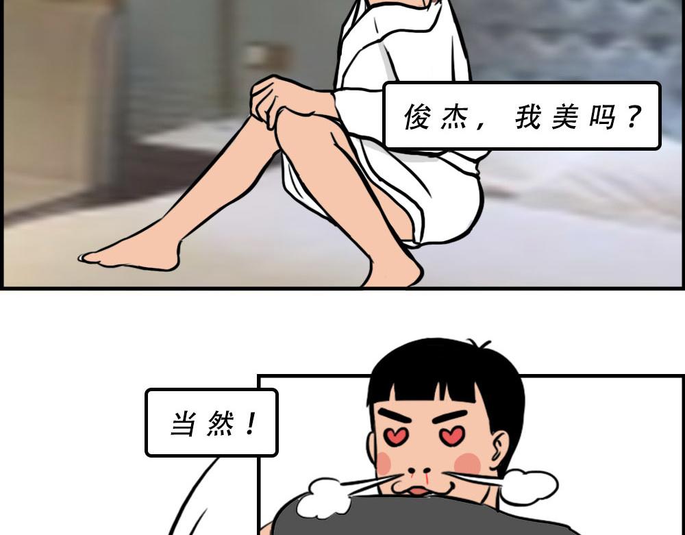 《林大发发了吗》深漂人快乐与我无瓜 第41页