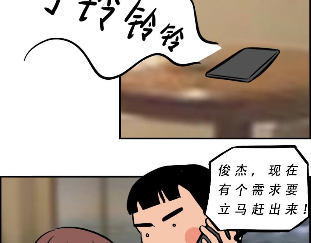 《林大发发了吗》深漂人快乐与我无瓜 第44页