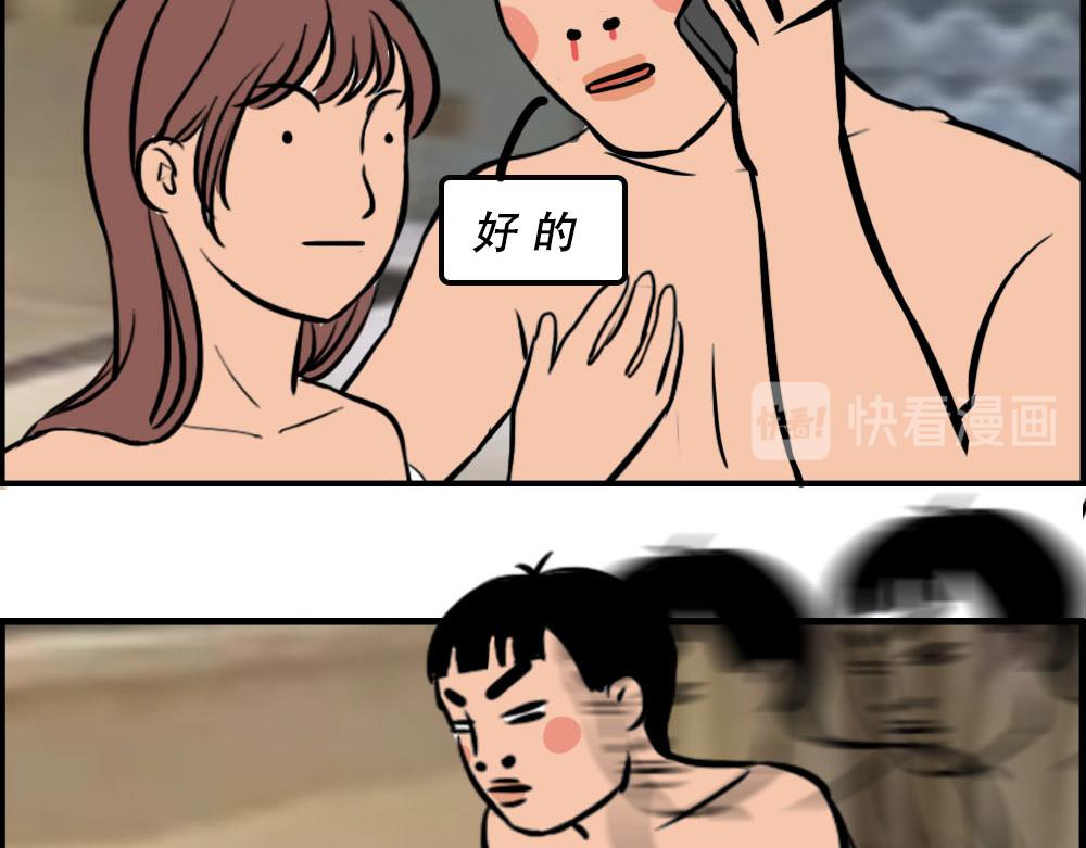 《林大发发了吗》深漂人快乐与我无瓜 第45页