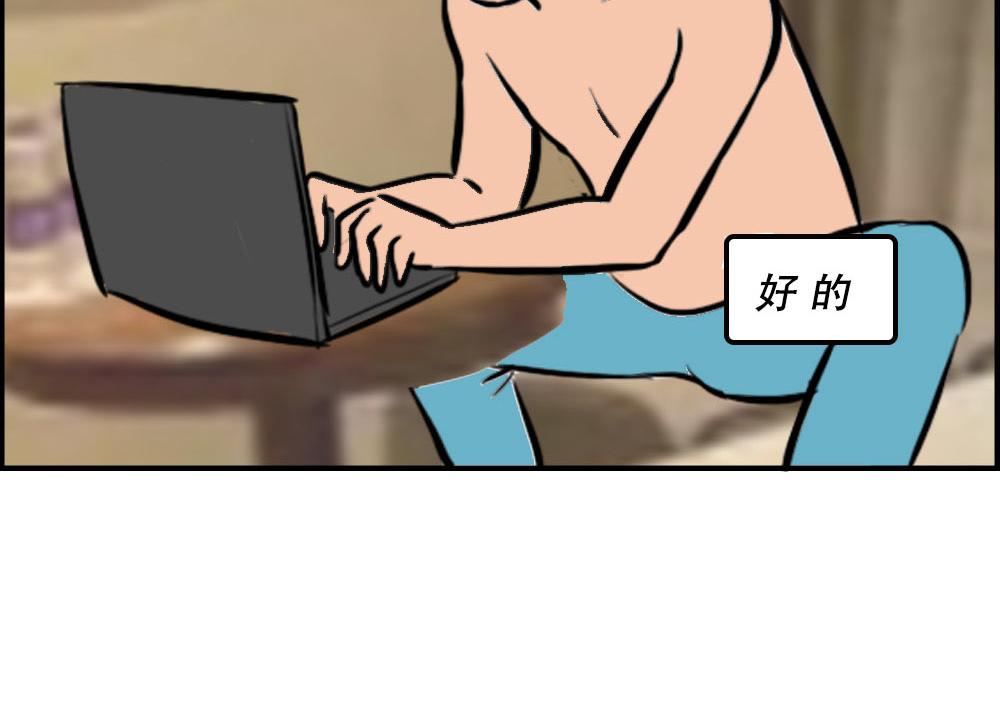 《林大发发了吗》深漂人快乐与我无瓜 第48页