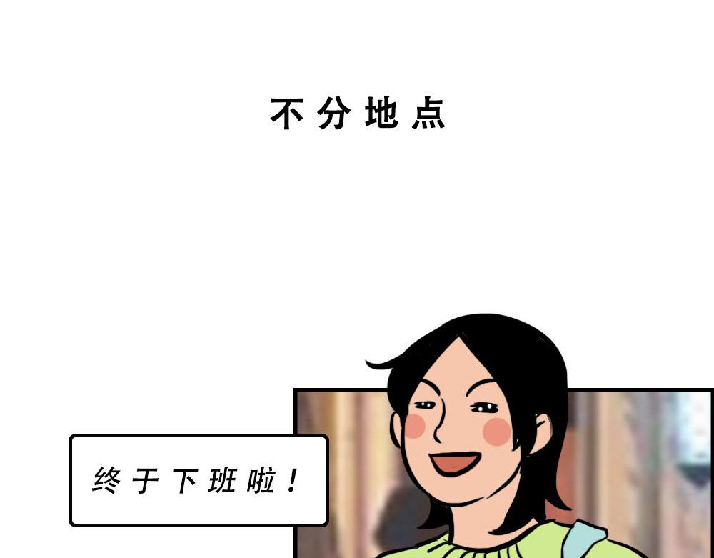 《林大发发了吗》深漂人快乐与我无瓜 第49页