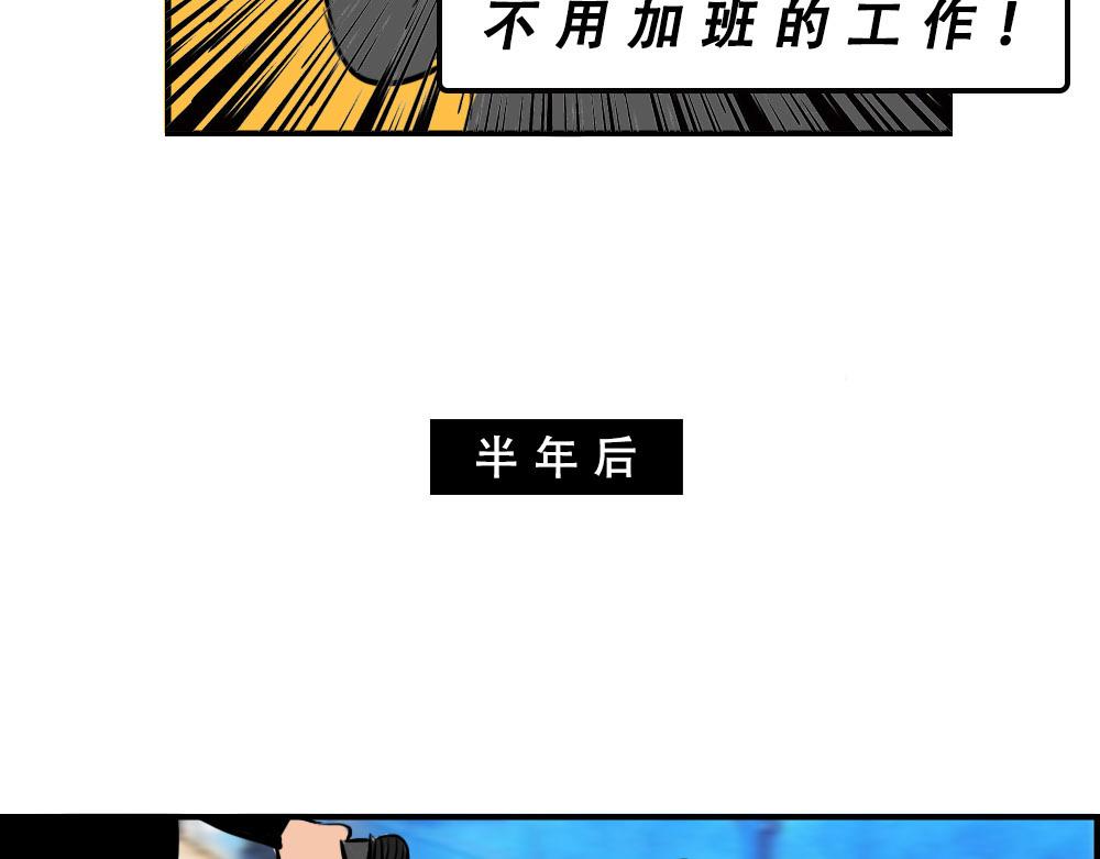 《林大发发了吗》深漂人快乐与我无瓜 第4页