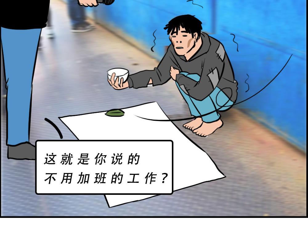 《林大发发了吗》深漂人快乐与我无瓜 第5页