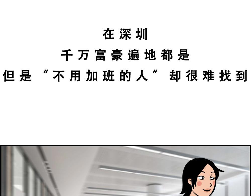 《林大发发了吗》深漂人快乐与我无瓜 第7页