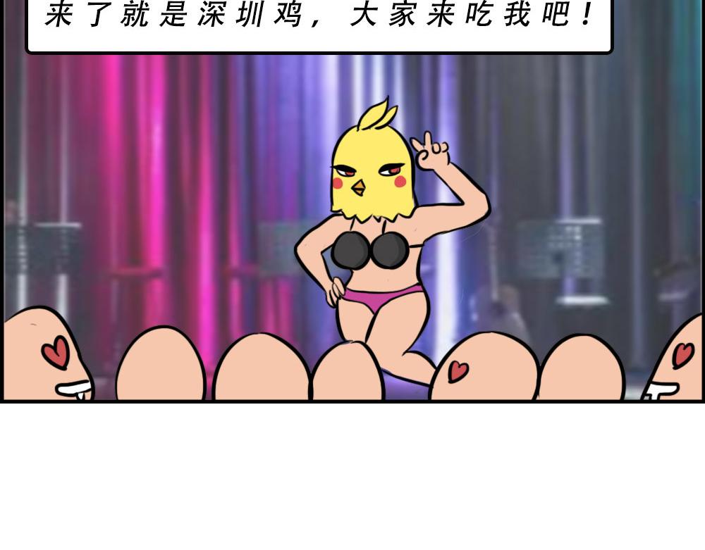 《林大发发了吗》真正的深圳特产，来自海南？ 第14页