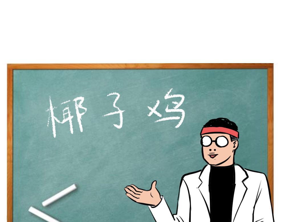 《林大发发了吗》真正的深圳特产，来自海南？ 第21页