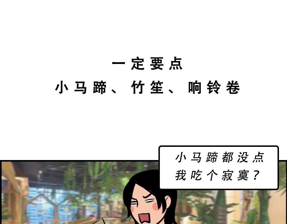 《林大发发了吗》真正的深圳特产，来自海南？ 第25页