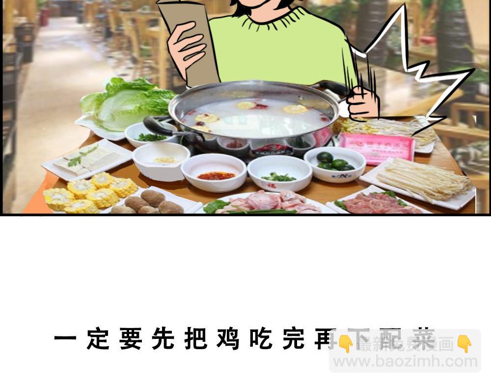 《林大发发了吗》真正的深圳特产，来自海南？ 第26页