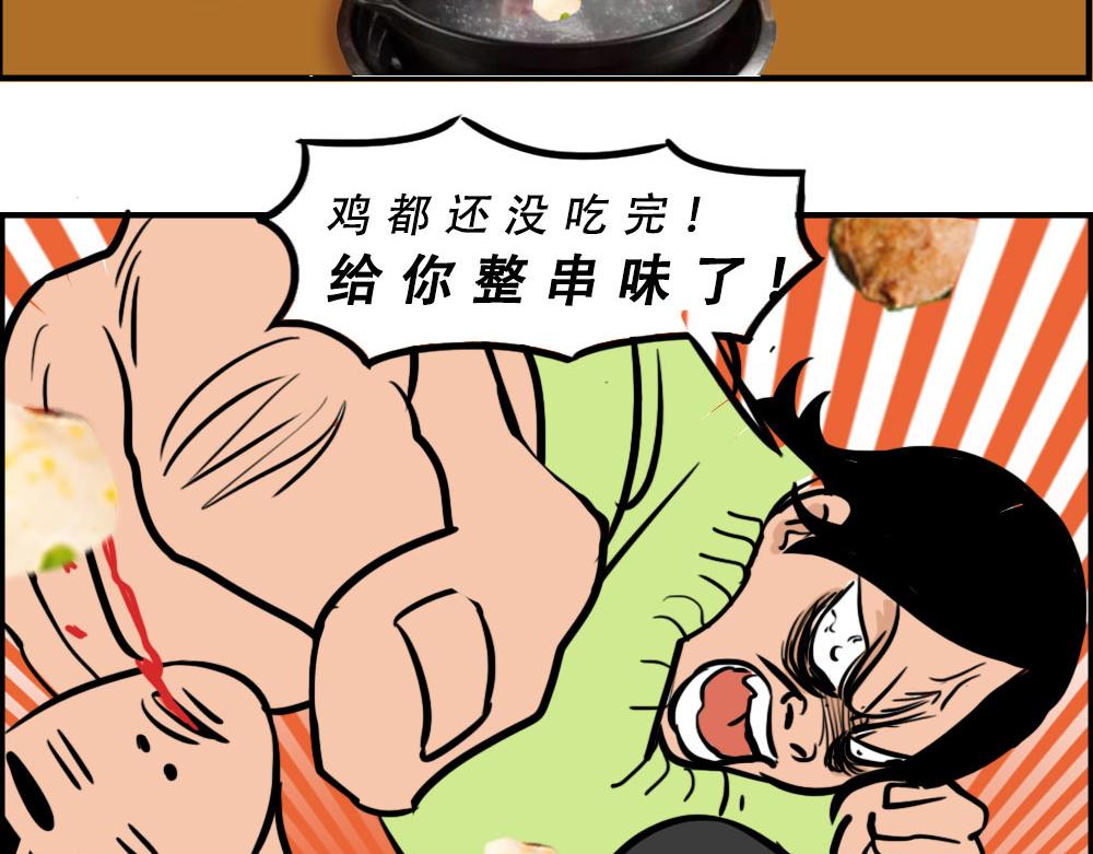 《林大发发了吗》真正的深圳特产，来自海南？ 第28页