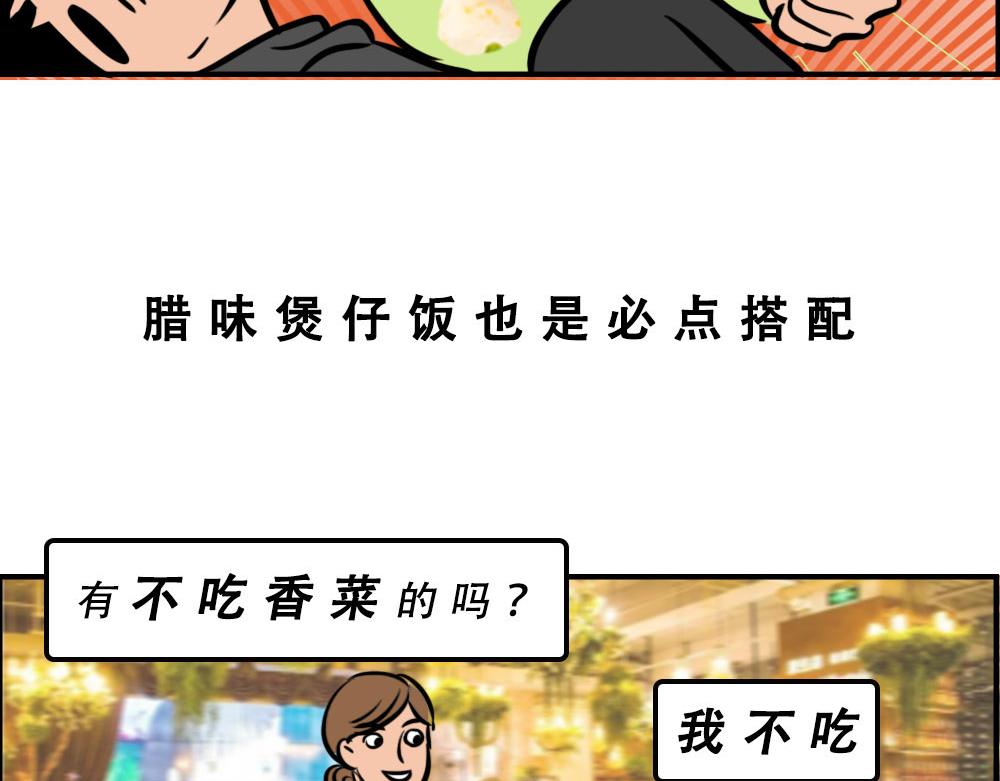 《林大发发了吗》真正的深圳特产，来自海南？ 第29页
