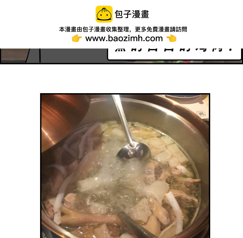 《林大发发了吗》真正的深圳特产，来自海南？ 第2页