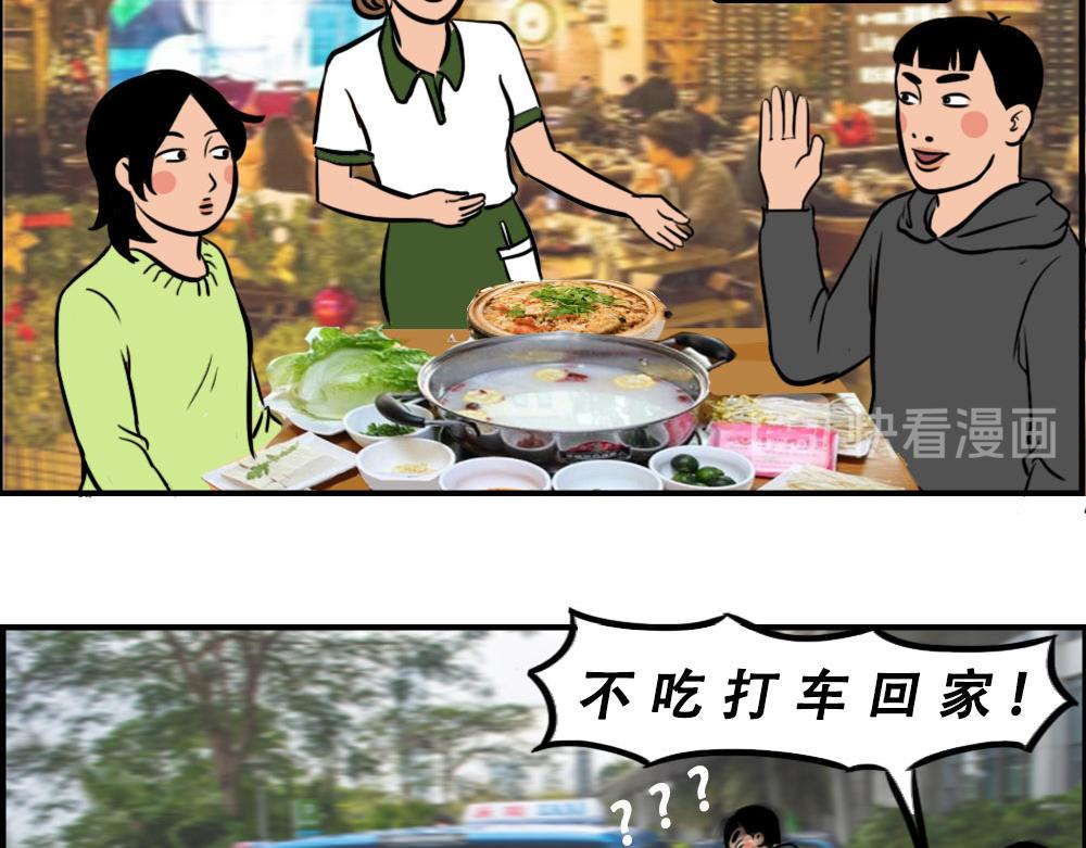 《林大发发了吗》真正的深圳特产，来自海南？ 第30页