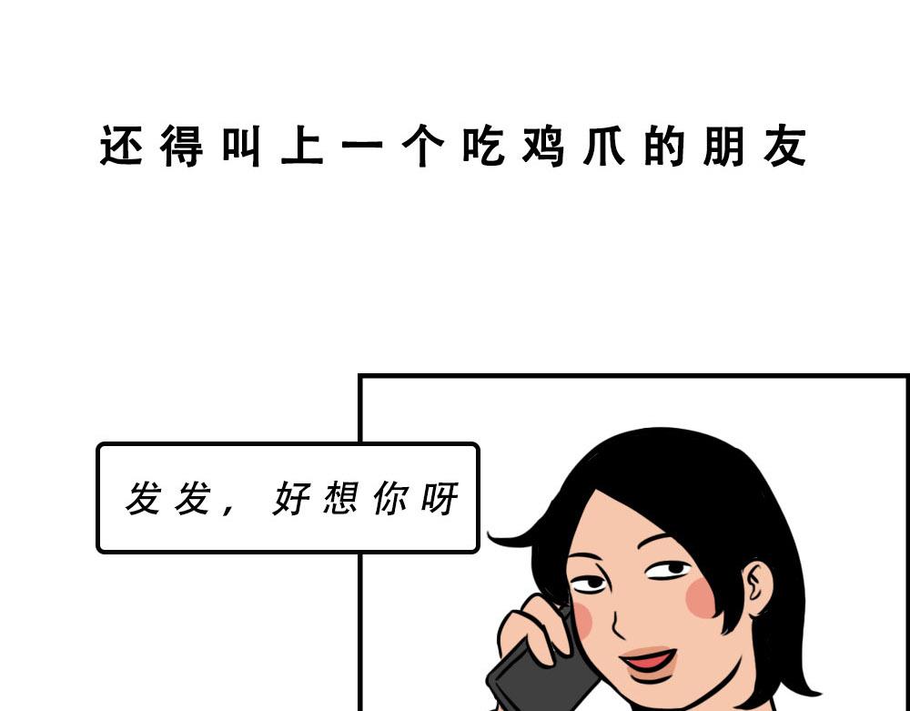 《林大发发了吗》真正的深圳特产，来自海南？ 第32页