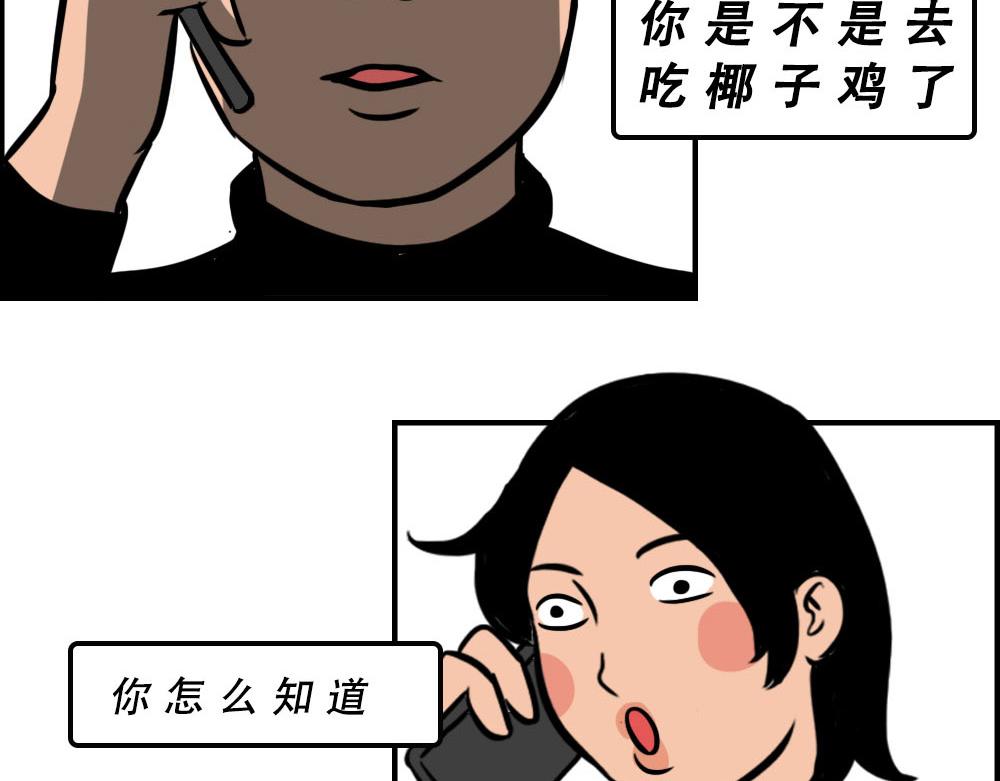 《林大发发了吗》真正的深圳特产，来自海南？ 第34页
