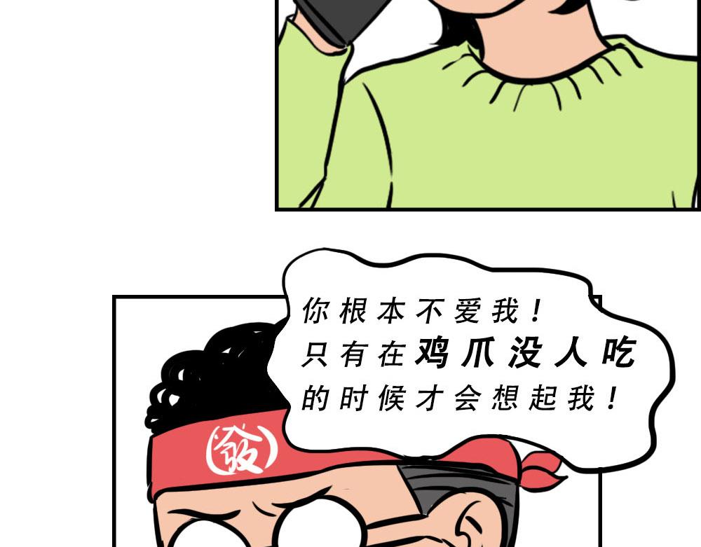 《林大发发了吗》真正的深圳特产，来自海南？ 第35页
