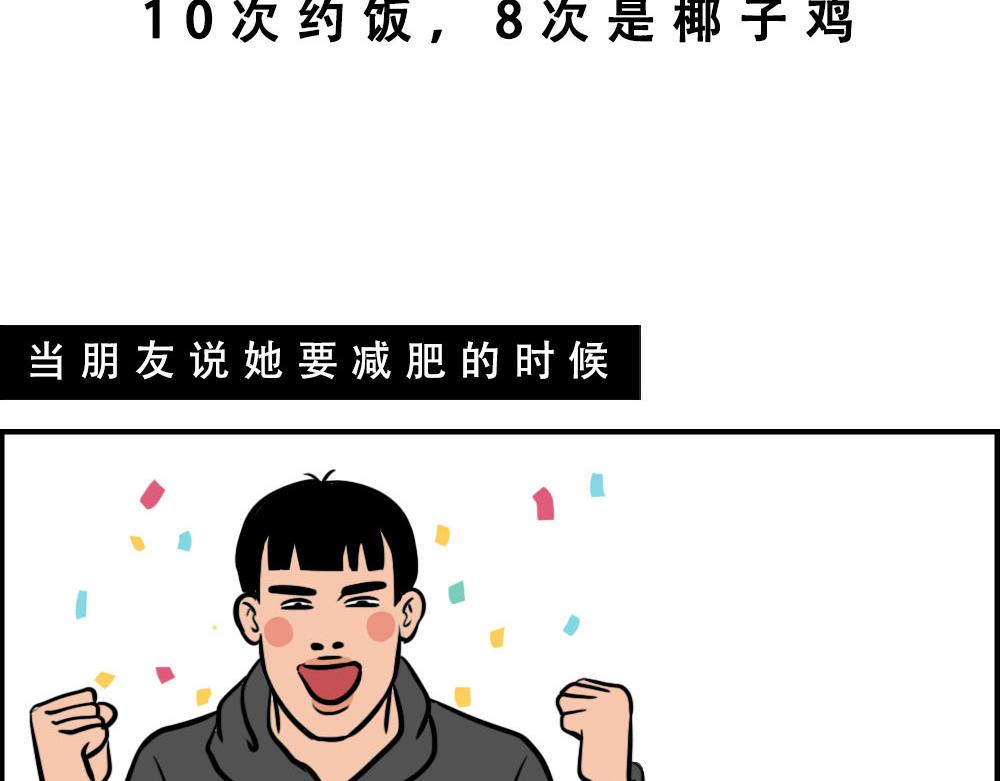 《林大发发了吗》真正的深圳特产，来自海南？ 第37页