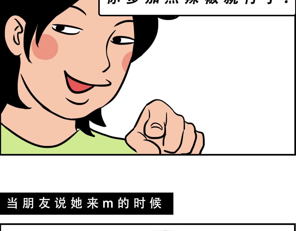 《林大发发了吗》真正的深圳特产，来自海南？ 第40页