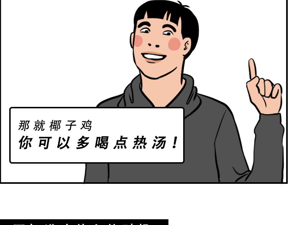 《林大发发了吗》真正的深圳特产，来自海南？ 第41页