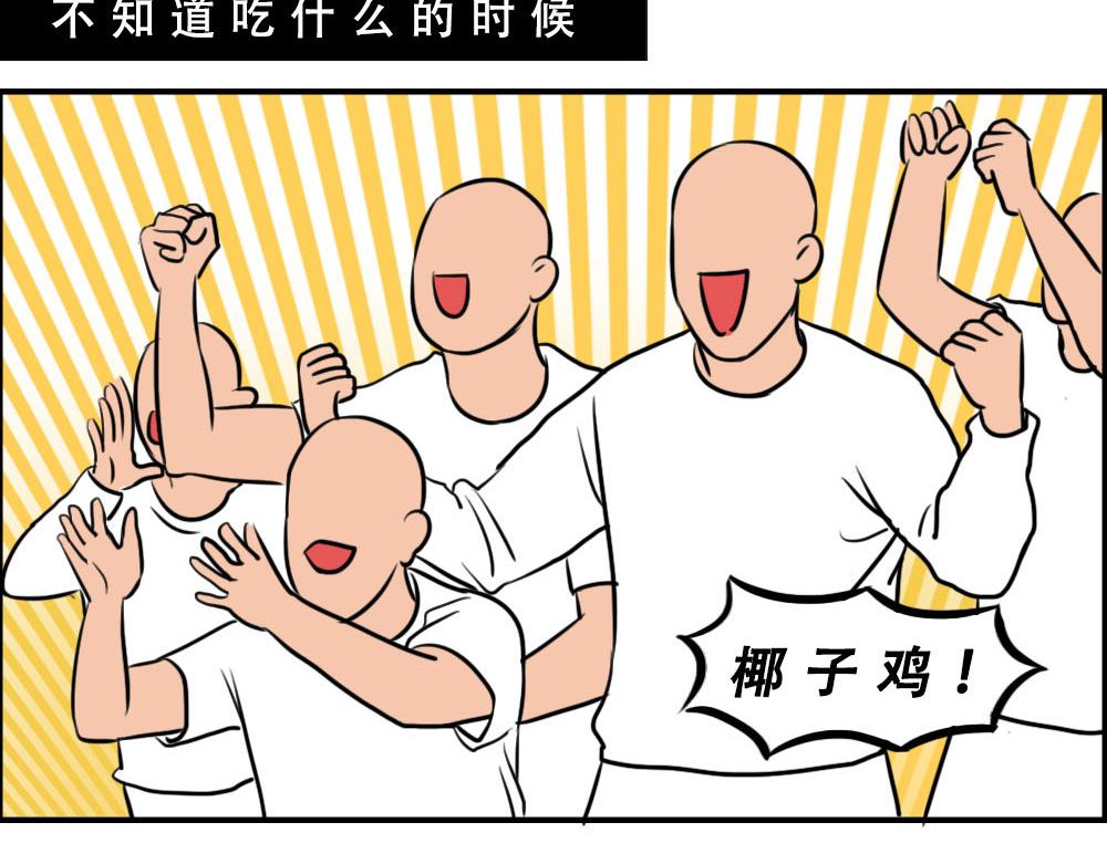 《林大发发了吗》真正的深圳特产，来自海南？ 第42页