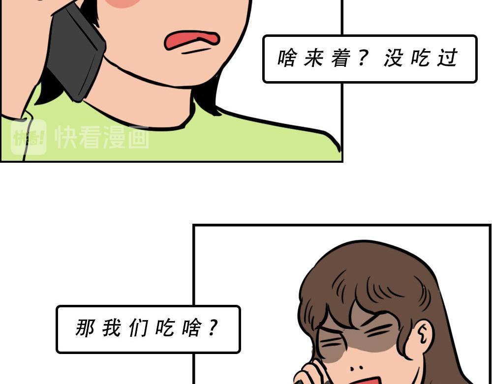 《林大发发了吗》真正的深圳特产，来自海南？ 第46页