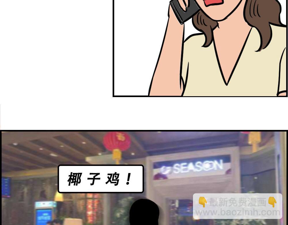 《林大发发了吗》真正的深圳特产，来自海南？ 第47页