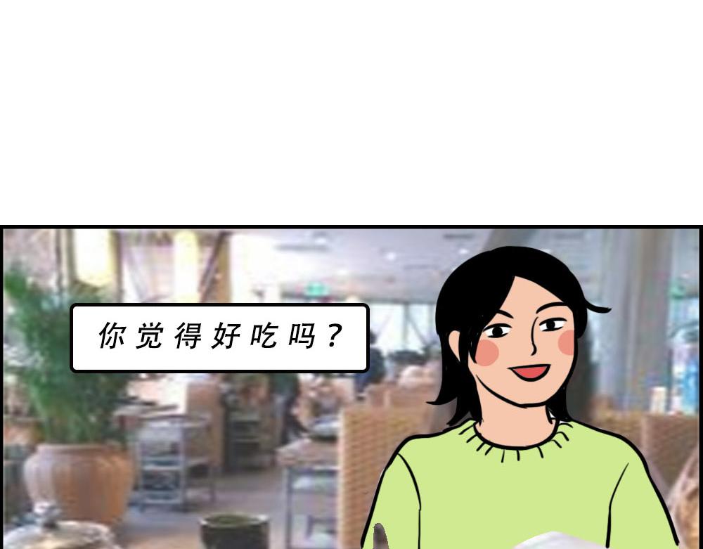 《林大发发了吗》真正的深圳特产，来自海南？ 第49页
