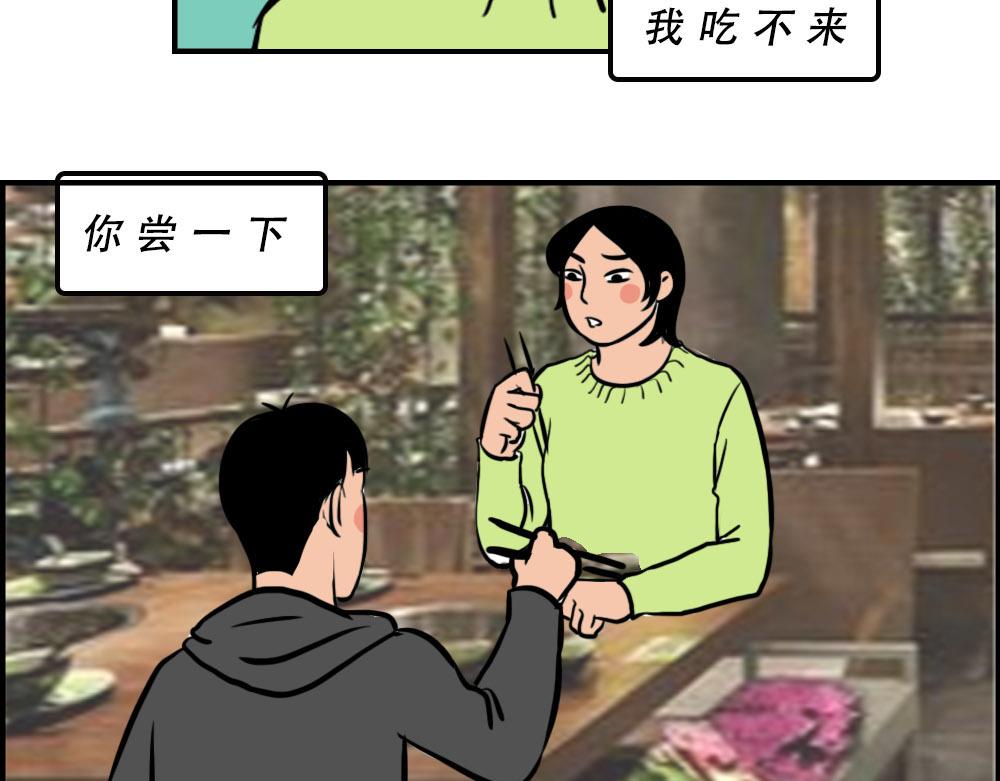 《林大发发了吗》真正的深圳特产，来自海南？ 第4页