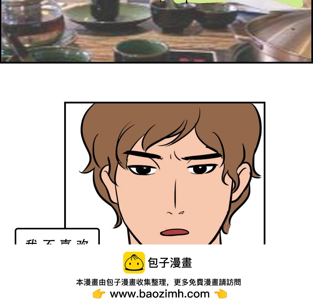 《林大发发了吗》真正的深圳特产，来自海南？ 第50页