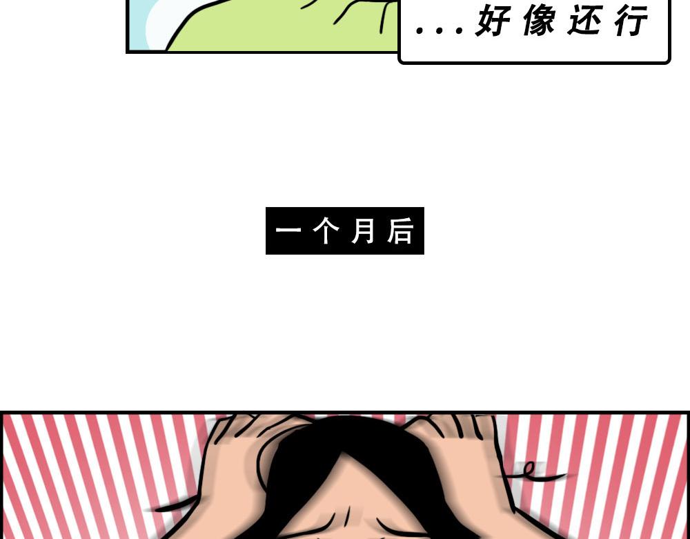 《林大发发了吗》真正的深圳特产，来自海南？ 第7页