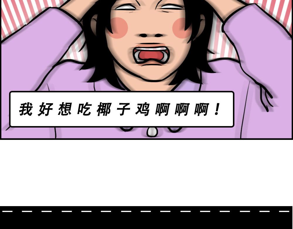 《林大发发了吗》真正的深圳特产，来自海南？ 第8页