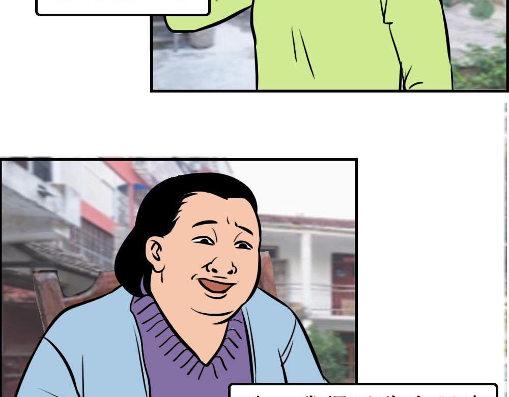 《林大发发了吗》你在深圳工作，一定年薪百万了吧 第17页