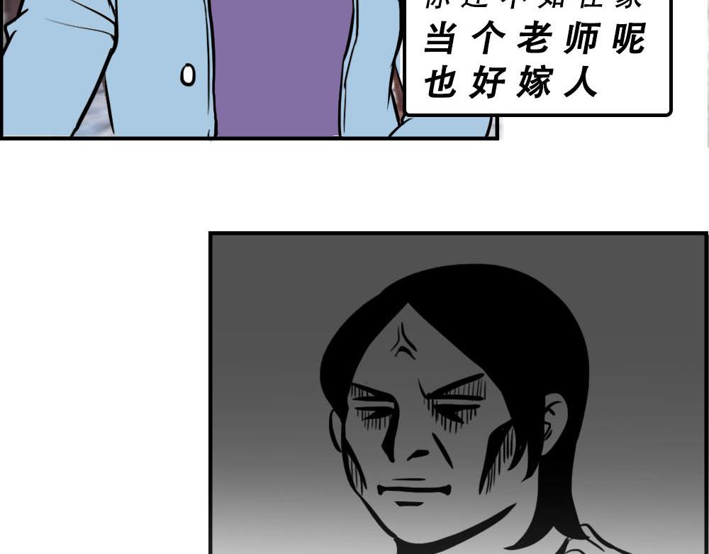 《林大发发了吗》你在深圳工作，一定年薪百万了吧 第19页