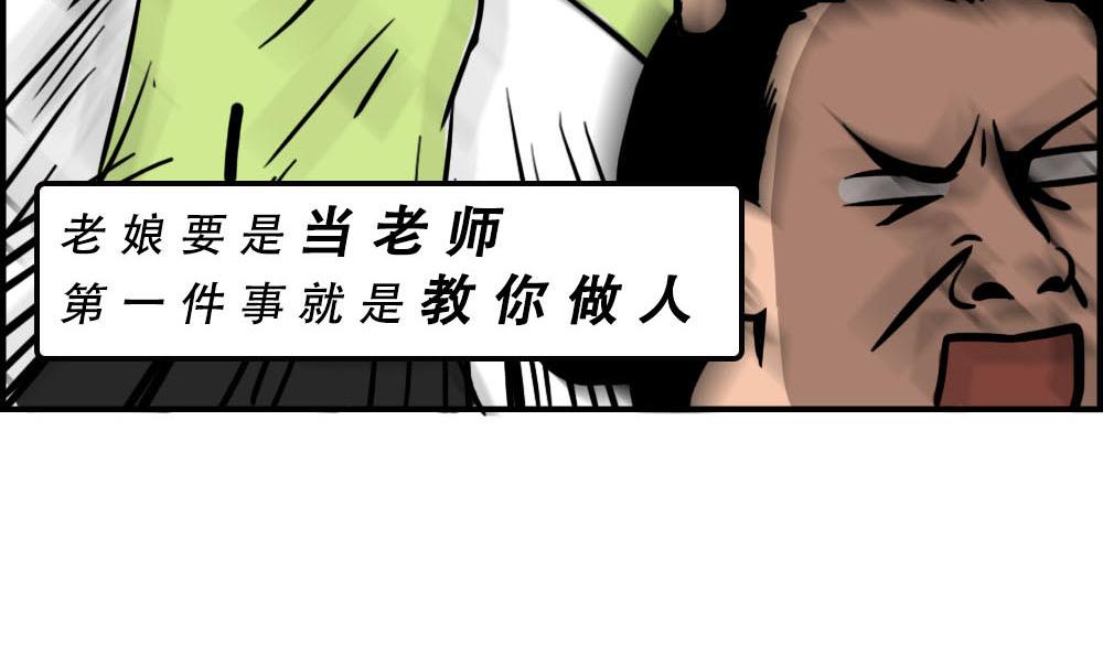《林大发发了吗》你在深圳工作，一定年薪百万了吧 第21页
