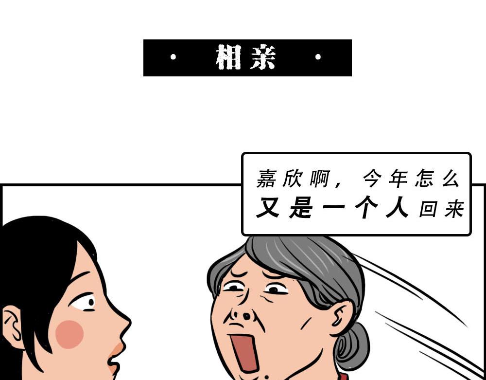 《林大发发了吗》你在深圳工作，一定年薪百万了吧 第33页