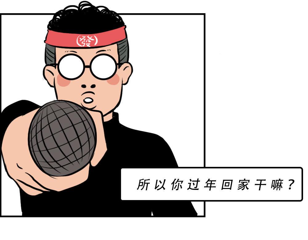 《林大发发了吗》你在深圳工作，一定年薪百万了吧 第40页