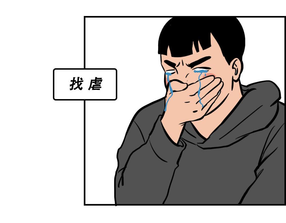 《林大发发了吗》你在深圳工作，一定年薪百万了吧 第41页