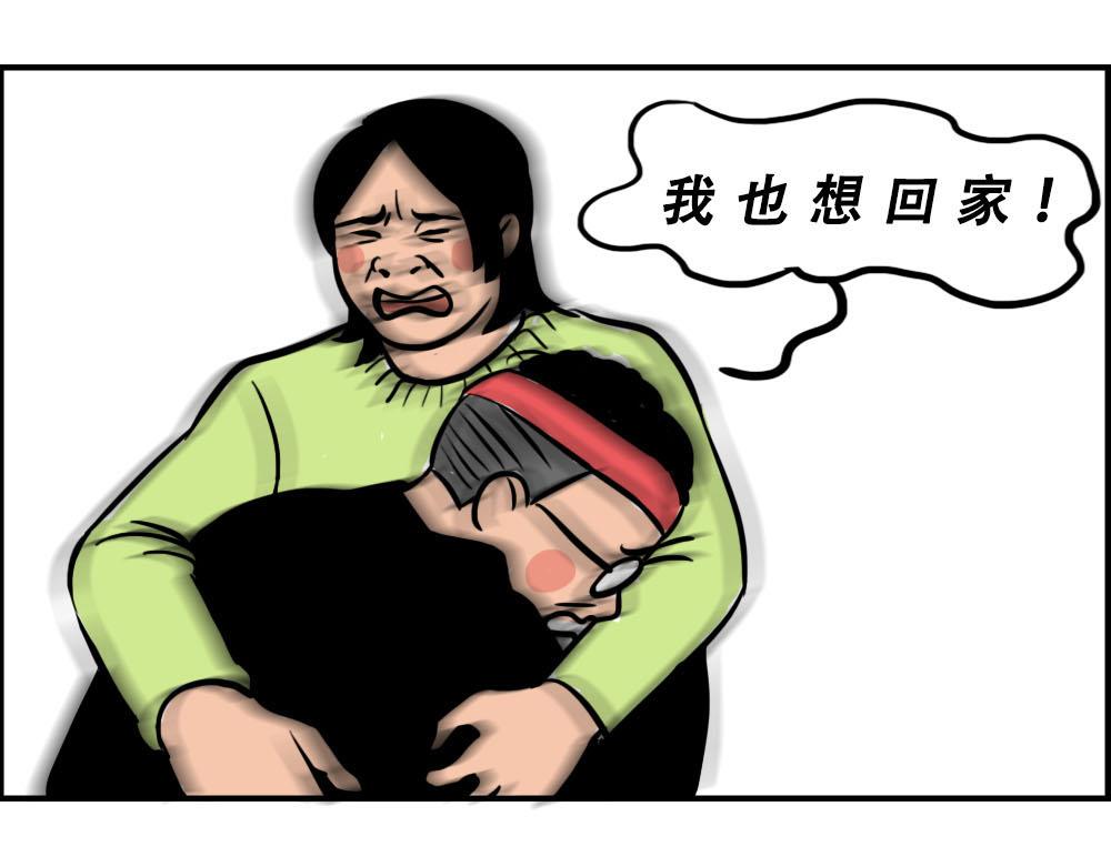 《林大发发了吗》你在深圳工作，一定年薪百万了吧 第43页