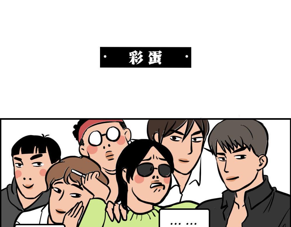 《林大发发了吗》你在深圳工作，一定年薪百万了吧 第45页