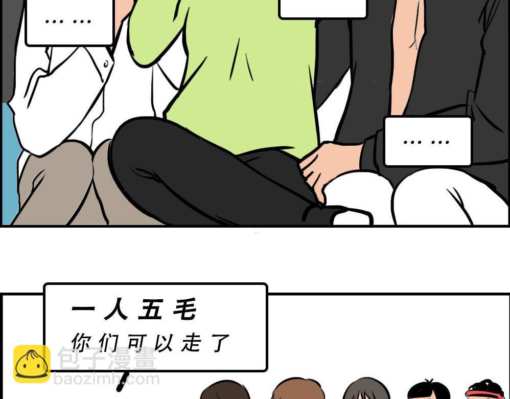 《林大发发了吗》你在深圳工作，一定年薪百万了吧 第46页