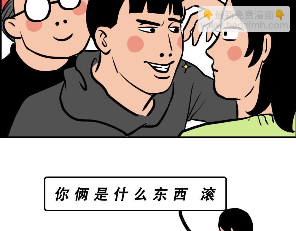 《林大发发了吗》你在深圳工作，一定年薪百万了吧 第48页