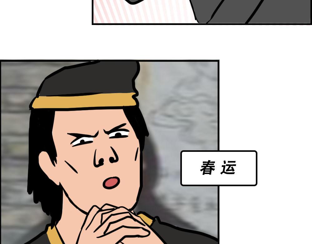 《林大发发了吗》你在深圳工作，一定年薪百万了吧 第4页