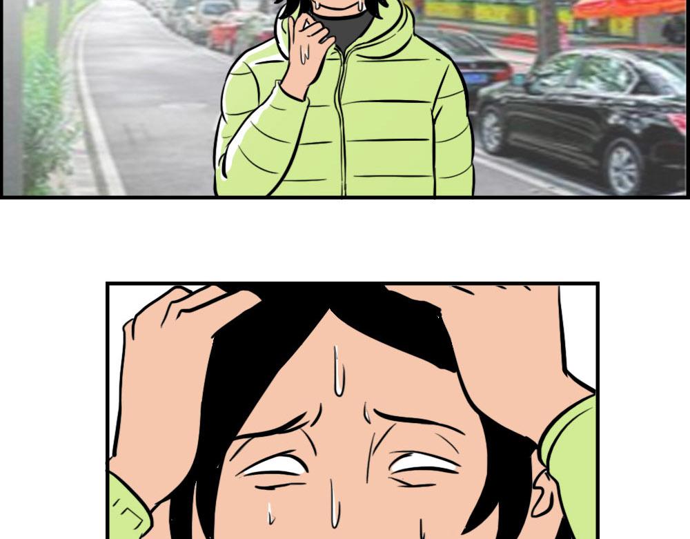 《林大发发了吗》深圳天气，求你做个人！ 第11页